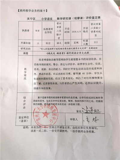 QQ图片20190219155431.jpg