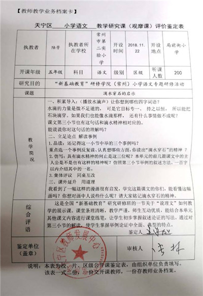 QQ图片20190219155351.jpg