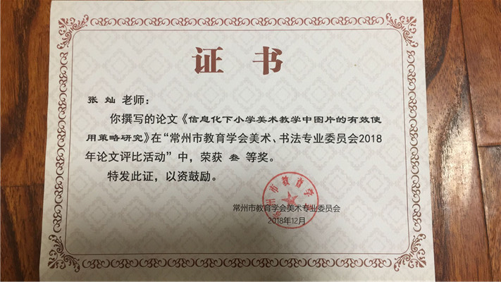 QQ图片20190223181849.jpg