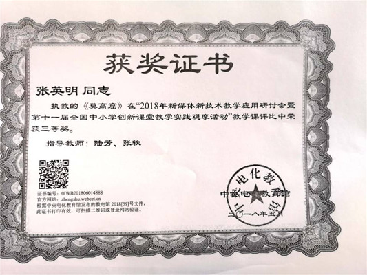 QQ图片20190219155419.jpg