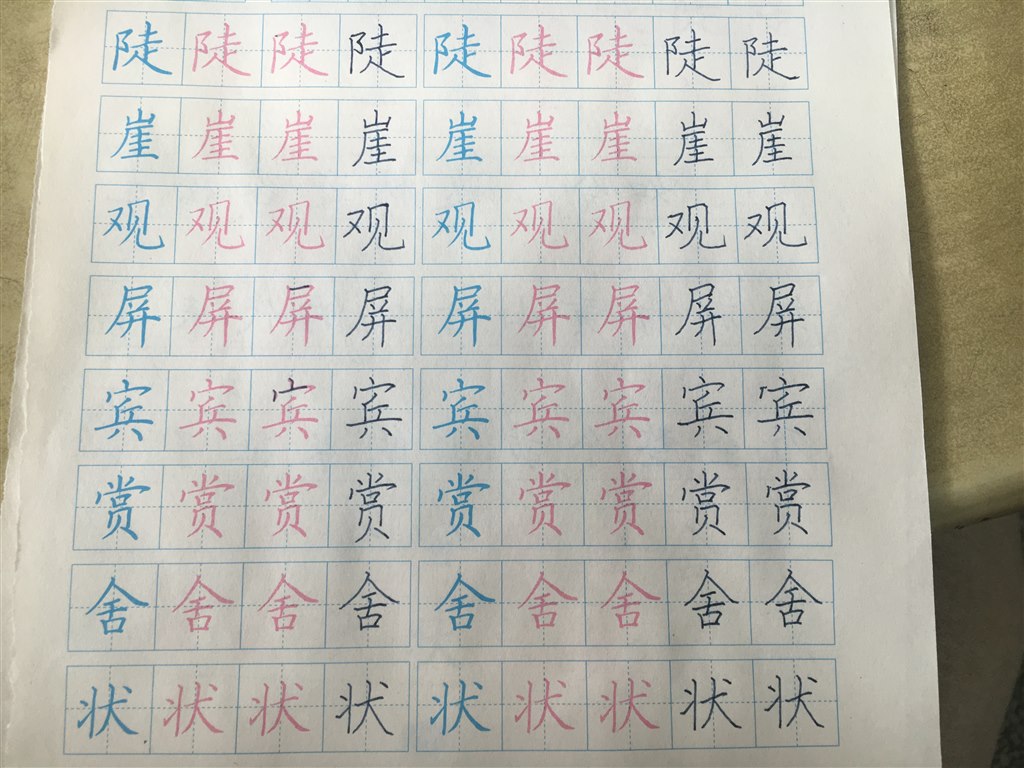 三1班IMG_8245-wps图片.JPG