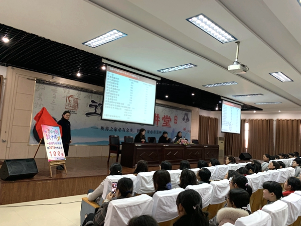 马杭初中举行2019届中考百日誓师大会4.jpg