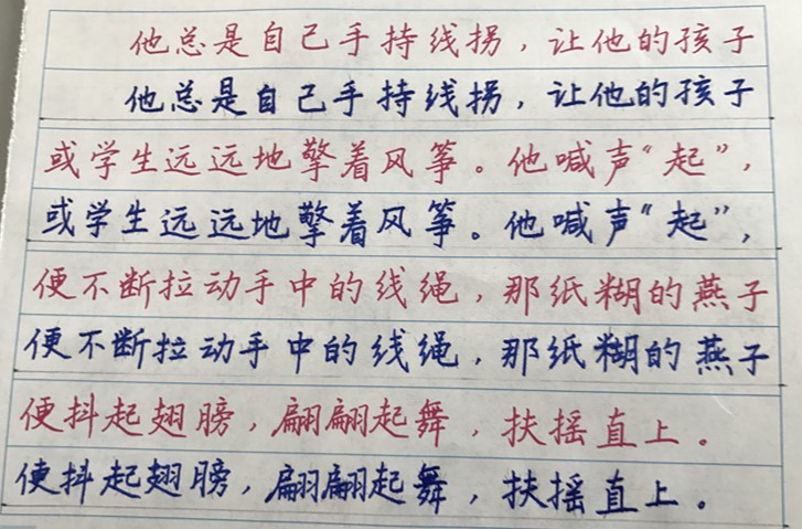 六三班写字比赛IMG_9036-wps图片_副本.jpg