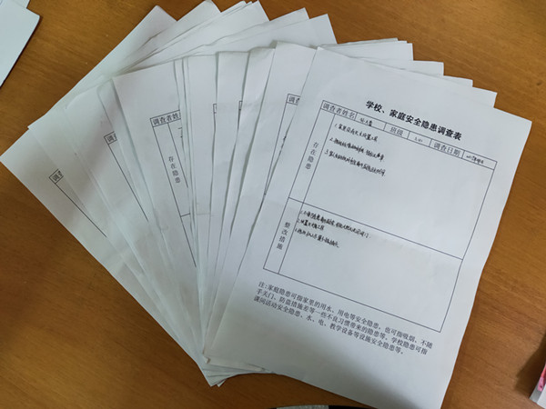 第四张.jpg 第四张.jpg