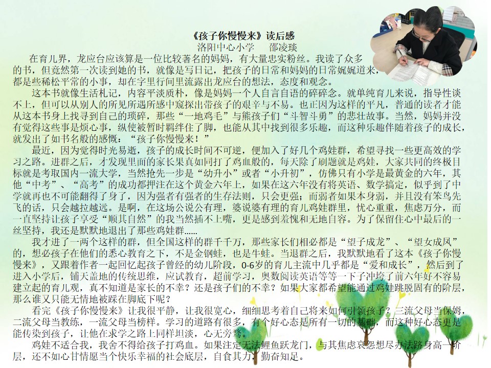 幻灯片3.jpg