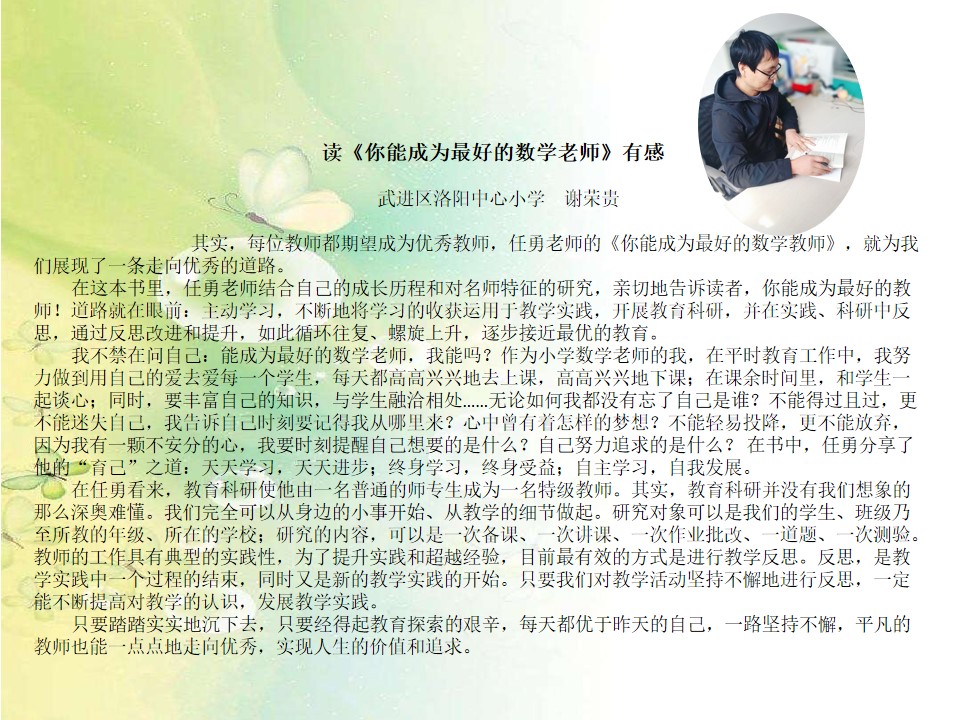 幻灯片5.jpg