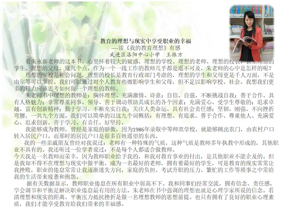 幻灯片4.jpg