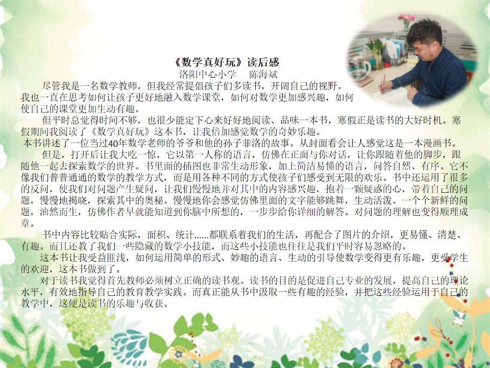 幻灯片1.jpg
