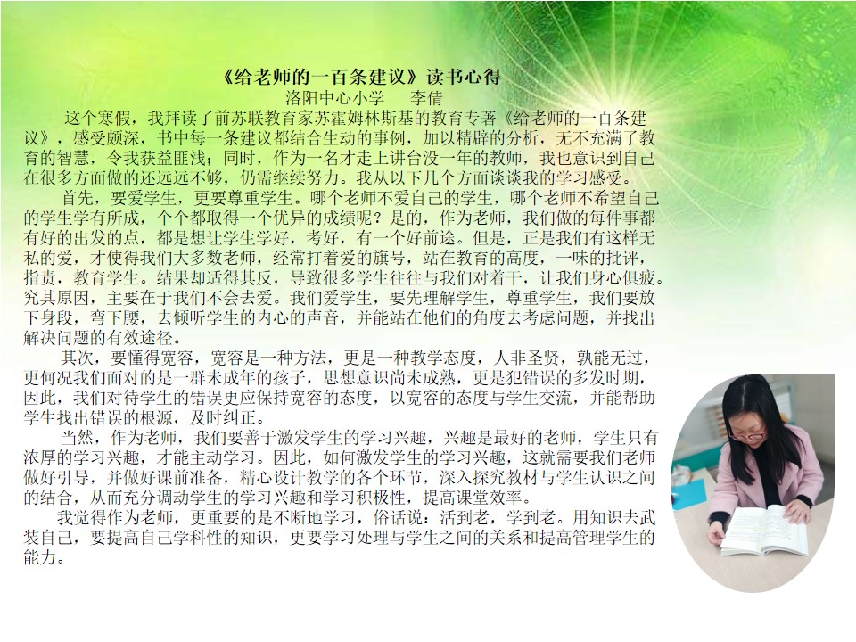 幻灯片6.jpg