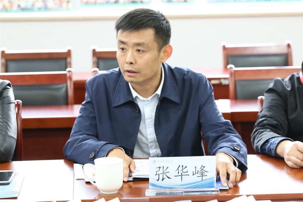 张华锋点评.JPG