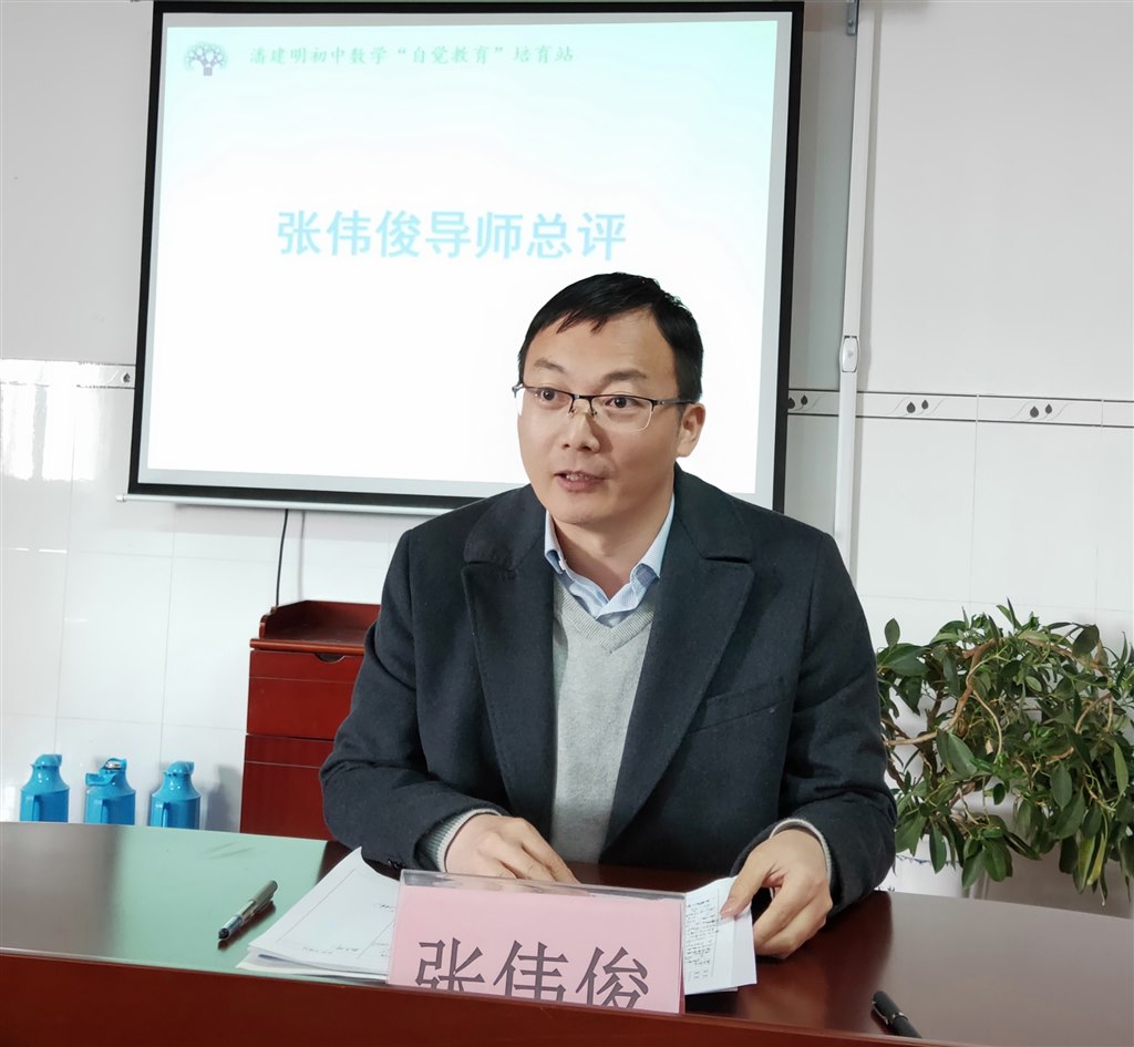 导师总评.jpg