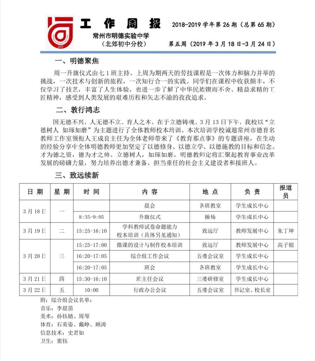 第5周.jpg