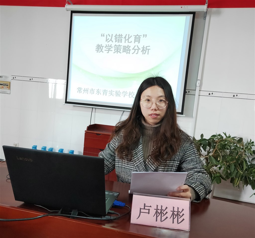卢彬彬讲座.jpg
