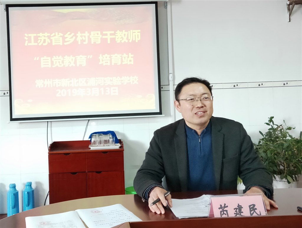 3 校长致辞.jpg