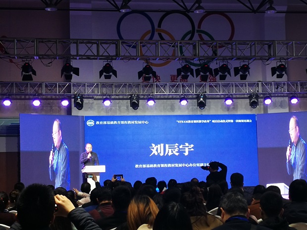 刘辰宇.jpg