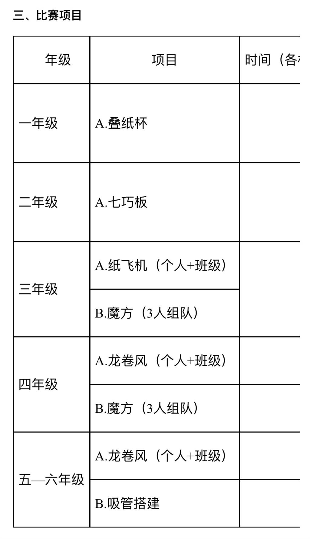 936F3F3197AD95B9436CD5A02FF54D33.png