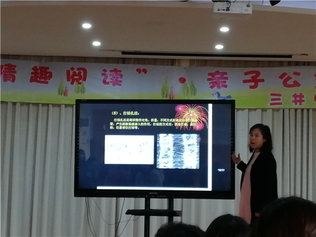 中班组李云艳老师PPT.jpg