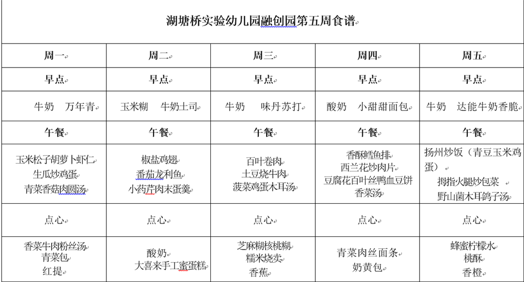 QQ图片20190319084253.png