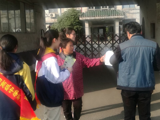 环保宣传9.jpg