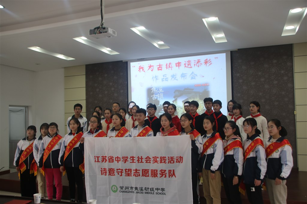 图片二十四：同学合影.JPG
