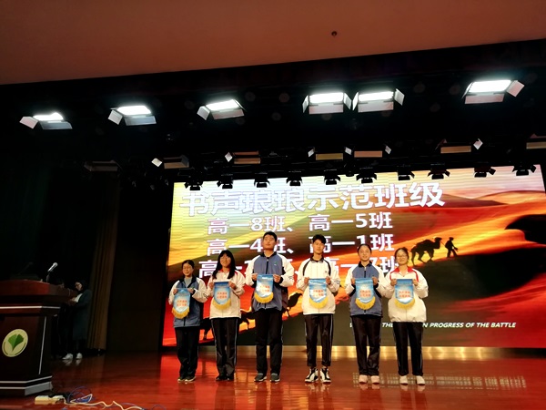 读书示范班级.jpg 读书示范班级.jpg
