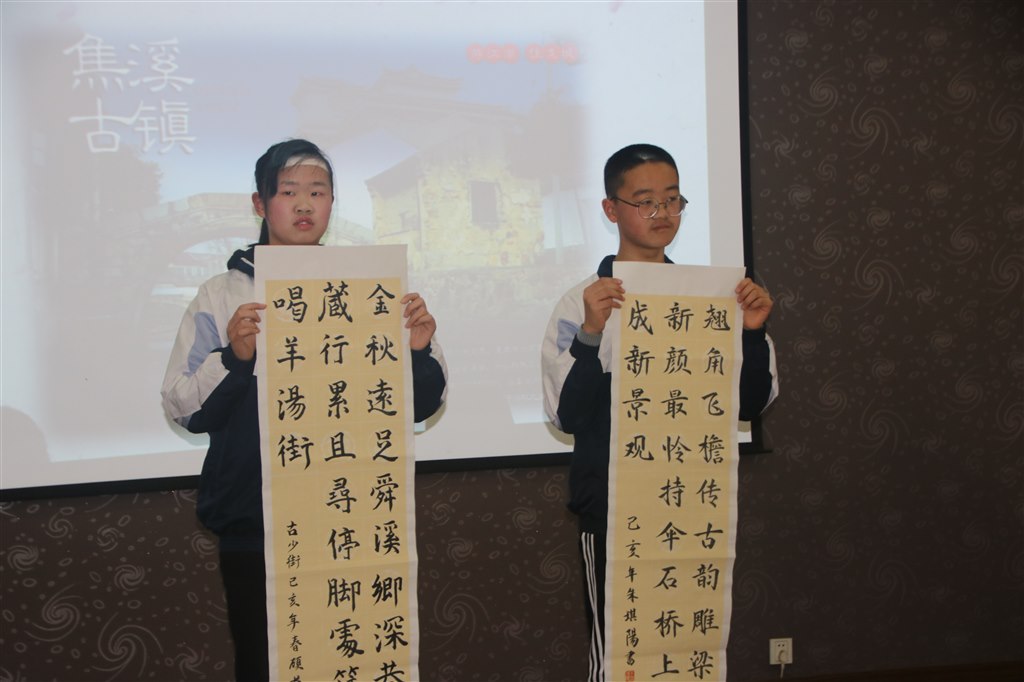 图片十一：小书法家展示作品.JPG