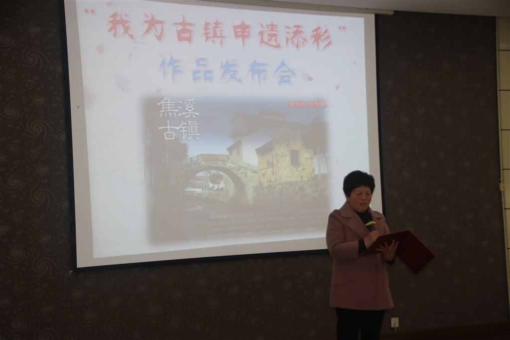 图片二十二：关工委方建华主任发言.JPG