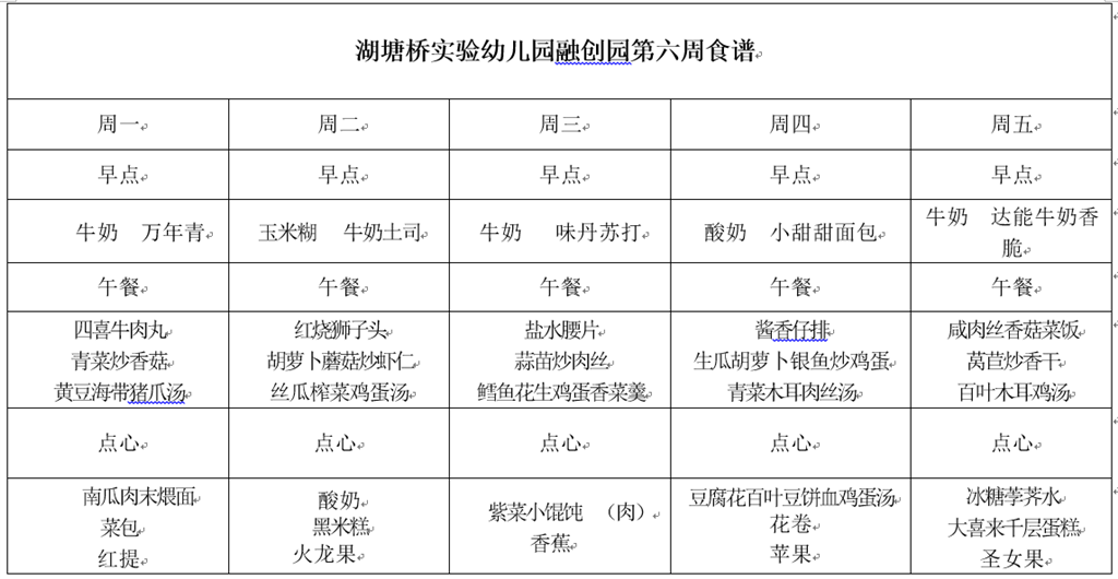 QQ图片20190325093411.png