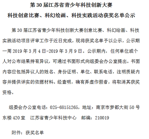 QQ图片20190325132243.png