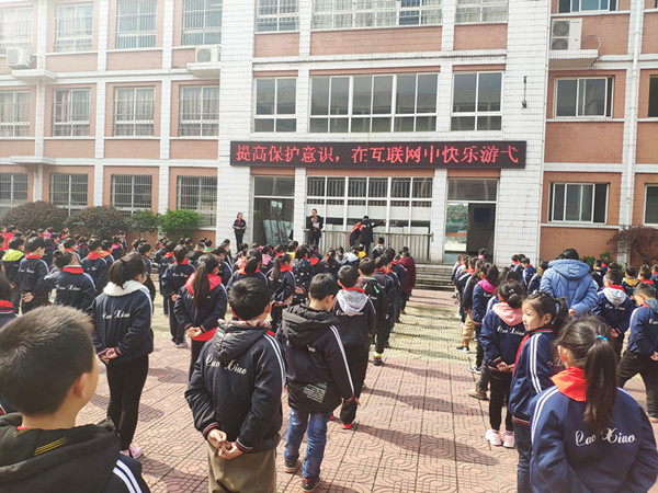 3.25安全教育日5.jpg 3.25安全教育日5.jpg