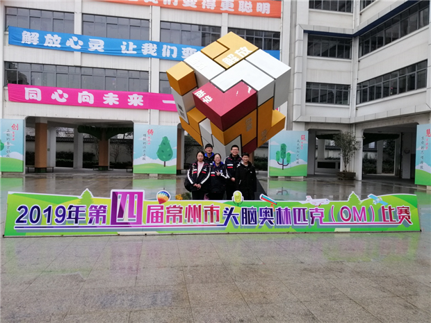OM合照_副本.png