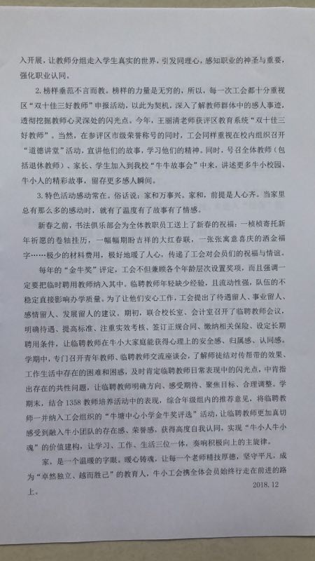 微信图片_20190326154313.jpg