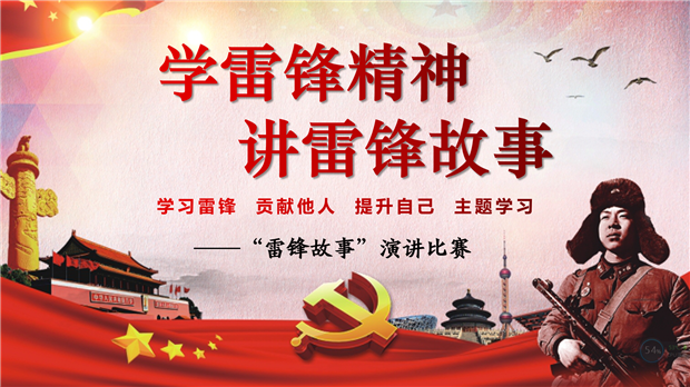 PPT截图.png