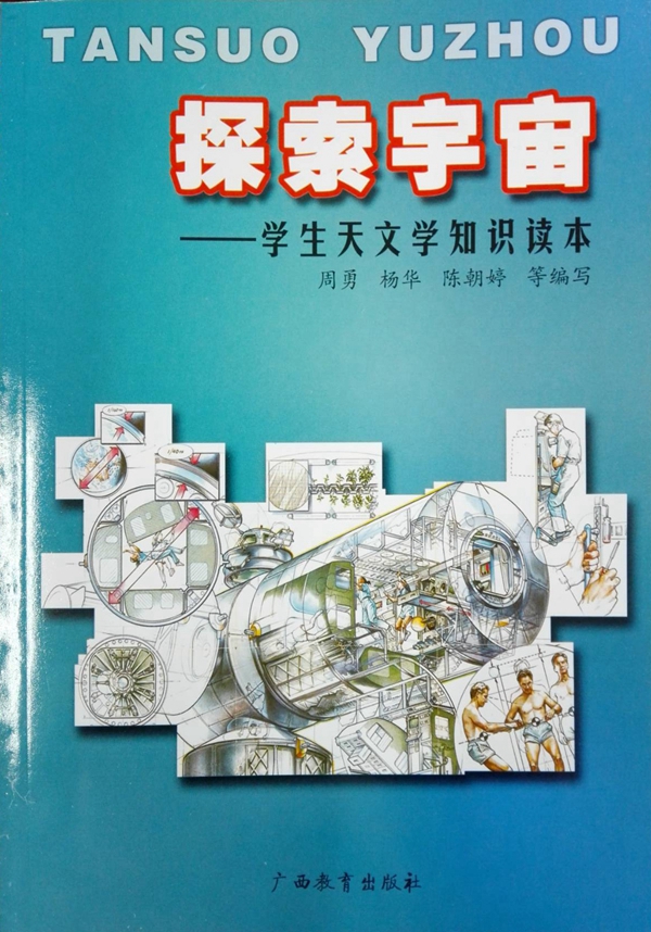 QQ图片20190326170417.jpg