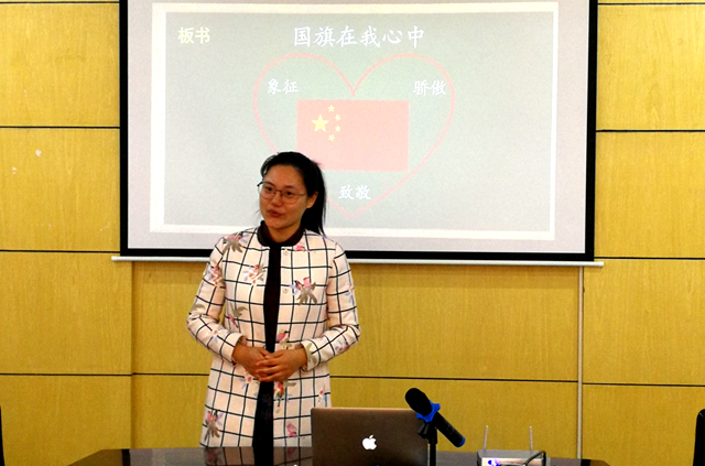 主题发言3祁馨_副本.jpg