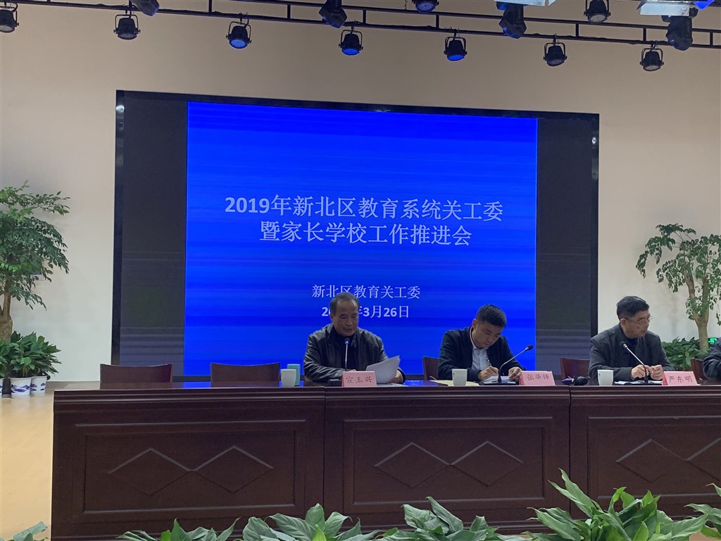 宣玉兴.jpg