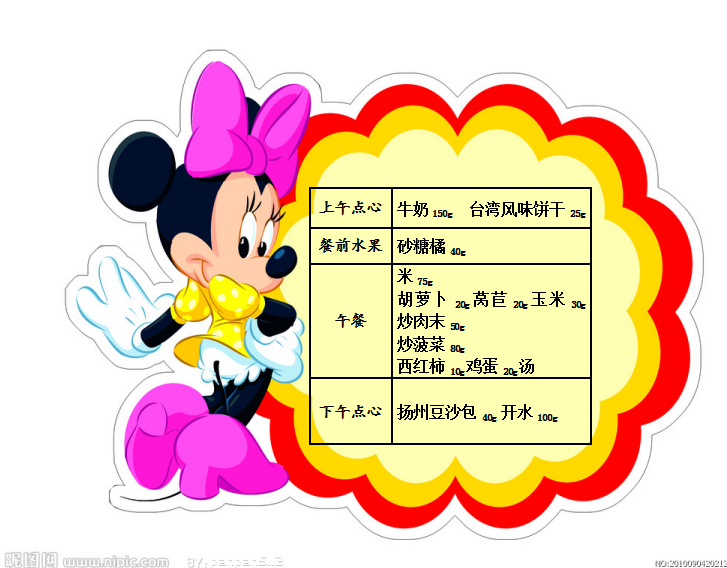 QQ截图20190327071829.png