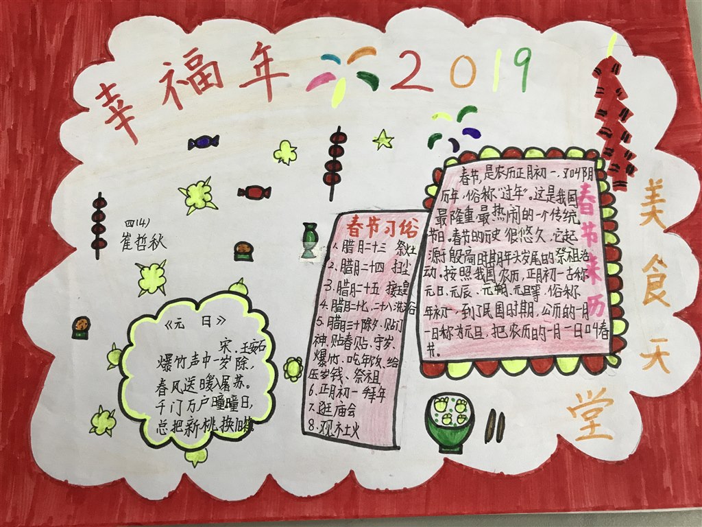 新建文件夹IMG_2110.JPG