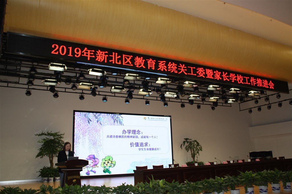 新桥实验小学.JPG