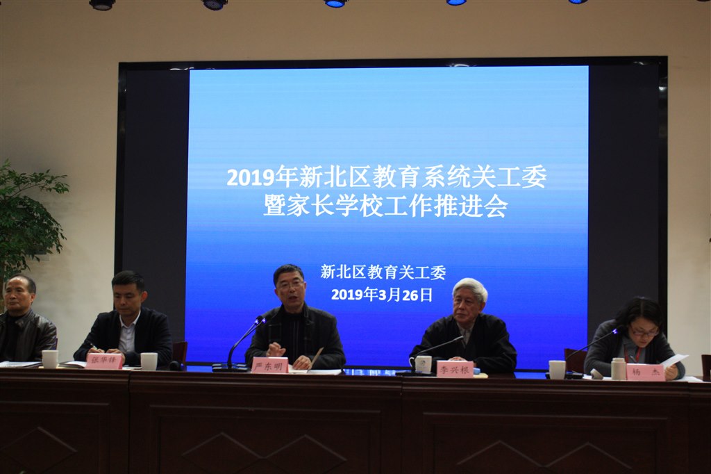 严东明.JPG