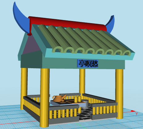 亭子.png