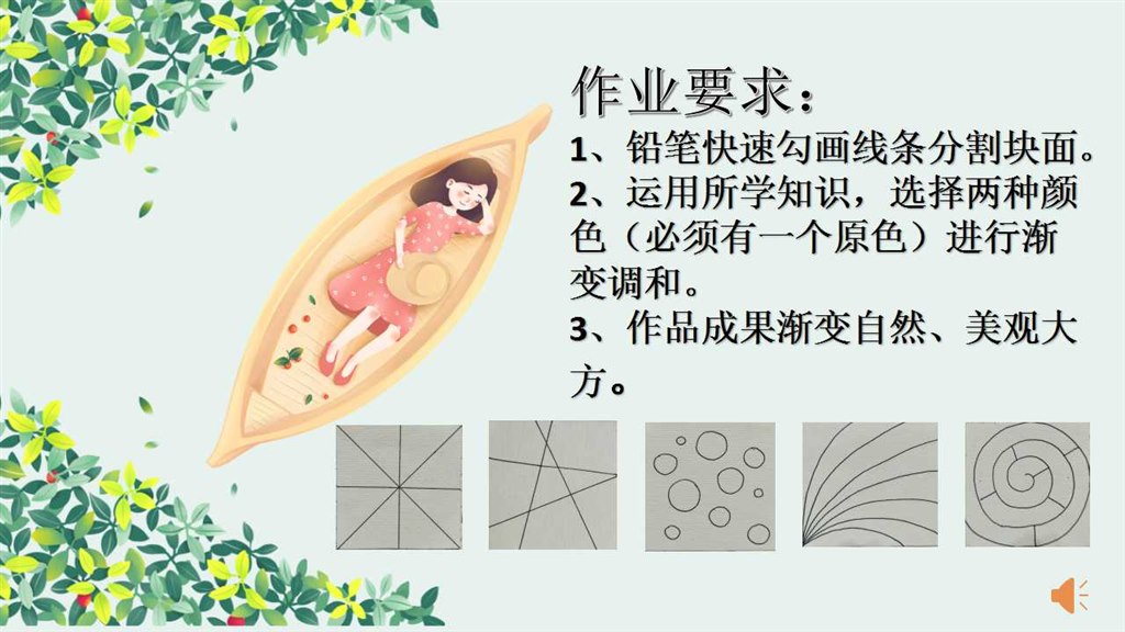 幻灯片21.jpg