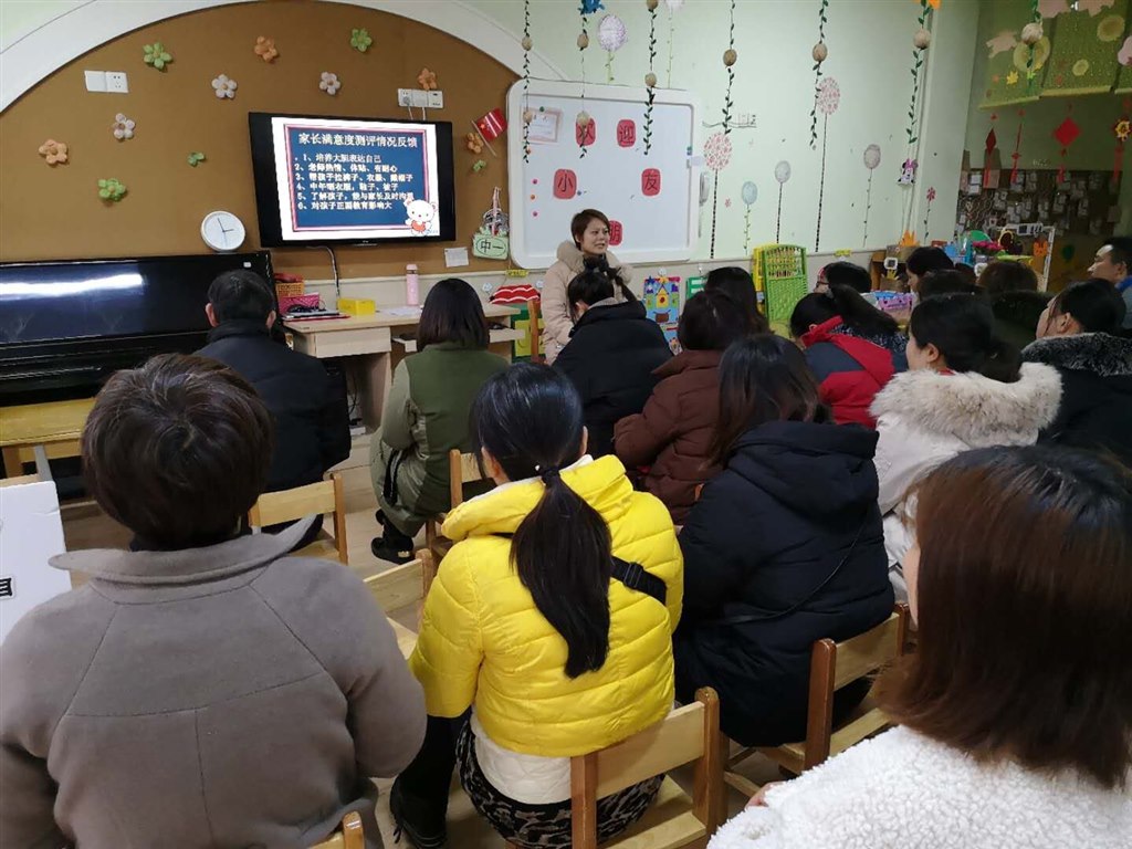 家长会3.jpg