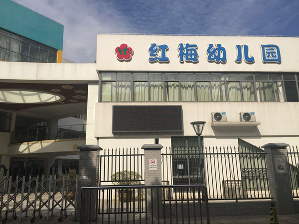 大门_副本.jpg