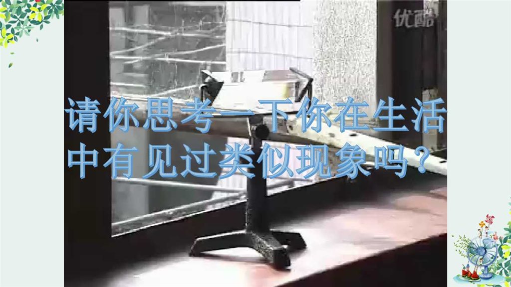 幻灯片5.jpg
