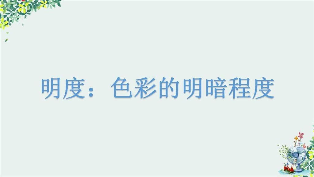 幻灯片12.jpg