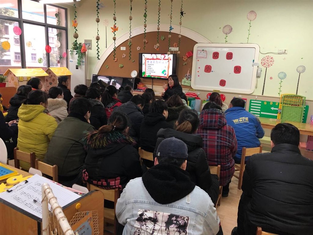 家长会1.jpg
