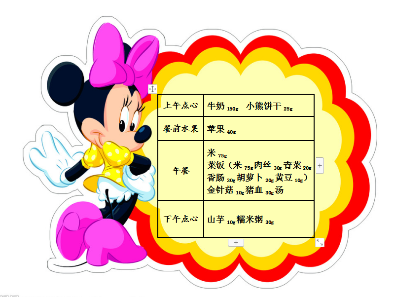 QQ截图20190329123628.png
