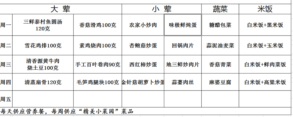 菜单.png