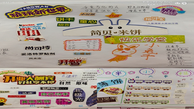pt2019_01_14_09_36_10.jpg